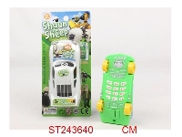 ST243640 - LAMB NAMED QIAO EN LABEL CAR STRAIGHT MOBILE