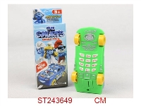 ST243649 - 蓝精灵标车型直板手机