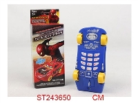 ST243650 - 蜘蛛侠4标车型直板手机