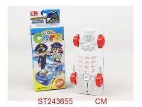 ST243655 - 卡通警车标车型直板手机