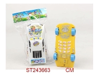 ST243663 - 海绵宝宝标车型直板手机