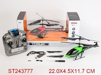 ST243777 - 3.5 CHANNEL R/C HELICOPTER