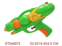ST244073 - 实色水枪