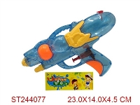 ST244077 - WATER GUN