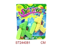 ST244081 - WATER GUN