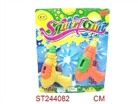 ST244082 - WATER GUN