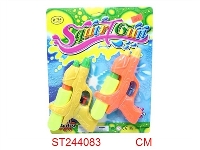 ST244083 - WATER GUN