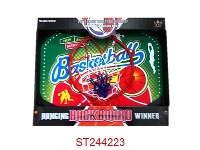 ST244223 - BACKBOARD(12"BASKETBALL & PUMP)