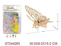 ST244265 - 蝴蝶形状3D立体EVA积木拼图（黄红绿混装）
