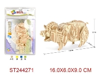 ST244271 - 猪形状3D立体EVA积木拼图（黄红绿混装）