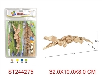 ST244275 - 鳄鱼形状3D立体EVA积木拼图（黄红绿混装）