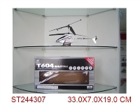 ST244307 - 3CHANNEL R/C HELICOPTER