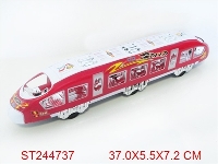 ST244737 - 惯性号快速列车 单款三色