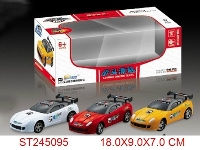 ST245095 - 1：24四通遥控跑车（不包电）