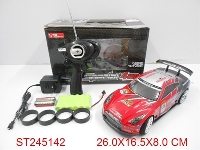ST245142 - 1：18四通漂移高速遥控车（包电）