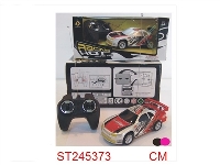 ST245373 - 1:28四通火龙仿真系列  不包电