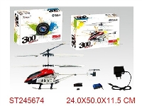 ST245674 - 3 CHANNEL R/C HELICOPTER
