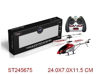 ST245675 - 合金三通道带陀螺仪直升飞机带摄像机（苹果和安卓控制）
