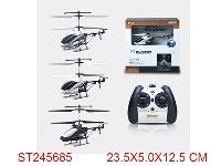 ST245685 - 3CH IR CONTROL ALLOY HELICOPTER WITH CAMERA AND GYRO