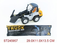 ST245957 - F/P CONSTRUCTION CAR（2S2C）