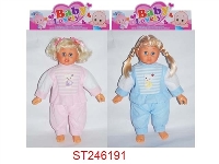 ST246191 - DOLL WITH IC