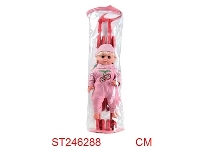 ST246288 - DOLL WITH STROLLER