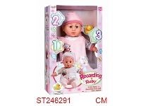 ST246291 - DOLL WITH SOUND RECORDING