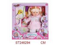 ST246294 - DOLL