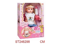 ST246298 - DOLL