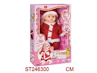 ST246300 - DOLL