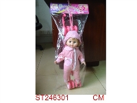 ST246301 - DOLL WITH STROLLER