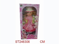 ST246306 - BRAINPOWER DIALOGUE DOLL