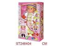 ST246404 - 22"DOLL