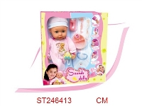 ST246413 - 16"DOLL SET