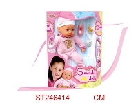ST246414 - 16"DOLL SET