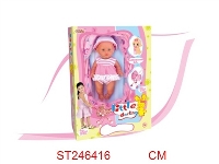 ST246416 - 8.5"DOLL WITH STROLLER