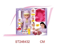 ST246432 - 12"DOLL SET