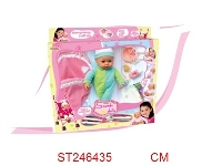 ST246435 - 16"DOLL WITH STROLLER