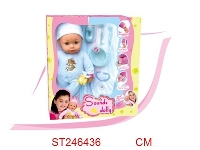 ST246436 - 16"DOLL SET