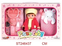 ST246437 - 10"DOLL SET