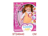 ST246440 - 14" DOLL