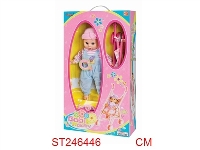 ST246446 - DOLL WITH STROLLER