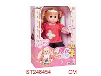 ST246454 - DOLL