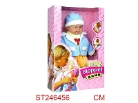 ST246456 - DOLL
