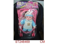 ST246469 - DOLL WITH STROLLER