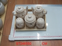 ST246550 - 陶瓷调味罐