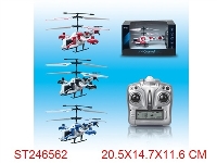 ST246562 - 4 CHANNEL R/C HELICOPTER