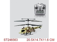 ST246563 - 4 CHANNEL R/C HELICOPTER