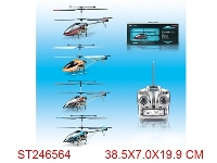 ST246564 - 3.5 CHANNEL R/C HELICOPTER
