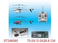 ST246565 - 3.5 CHANNEL R/C HELICOPTER